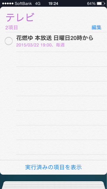 f:id:yu-totto:20150419214711j:plain f:id:yu-totto:20150419214711j:plain