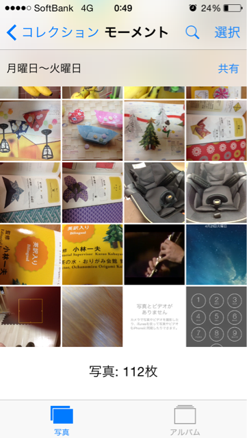 f:id:yu-totto:20150421005748j:plain f:id:yu-totto:20150421005748j:plain