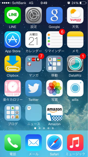 f:id:yu-totto:20150421005837j:plain f:id:yu-totto:20150421005837j:plain