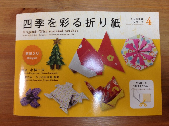 f:id:yu-totto:20150422212443j:image f:id:yu-totto:20150422212443j:image