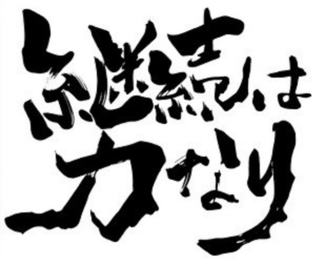 f:id:yu-totto:20150424003411j:image f:id:yu-totto:20150424003411j:image