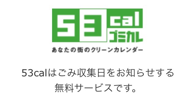 f:id:yu-totto:20150425213553j:image f:id:yu-totto:20150425213553j:image