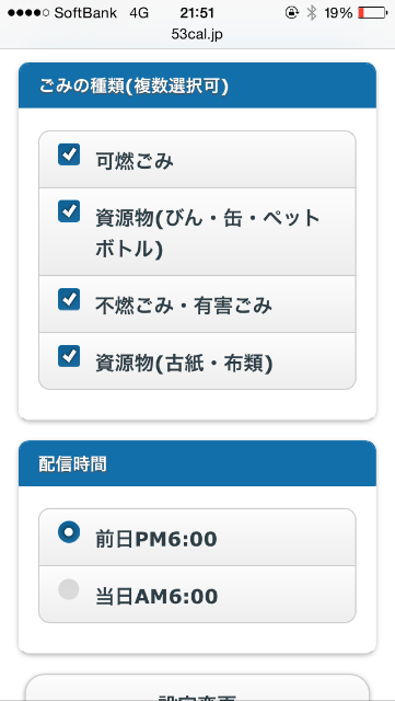 f:id:yu-totto:20150425215208p:image f:id:yu-totto:20150425215208p:image