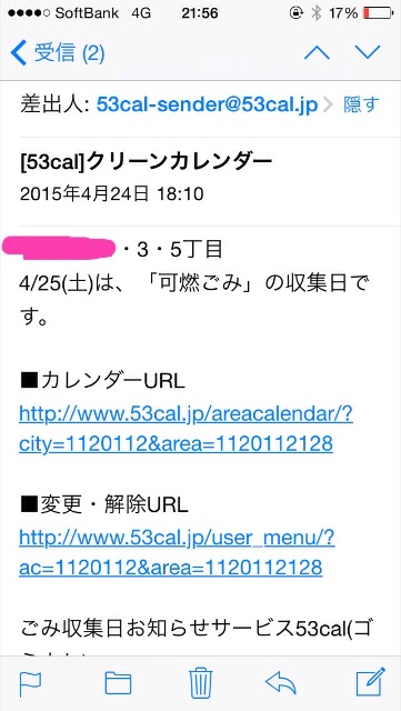 f:id:yu-totto:20150425215728j:image f:id:yu-totto:20150425215728j:image