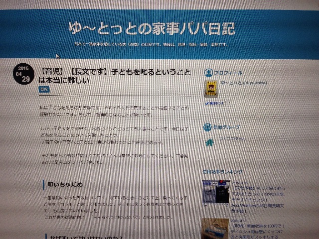 f:id:yu-totto:20150501005555j:image f:id:yu-totto:20150501005555j:image