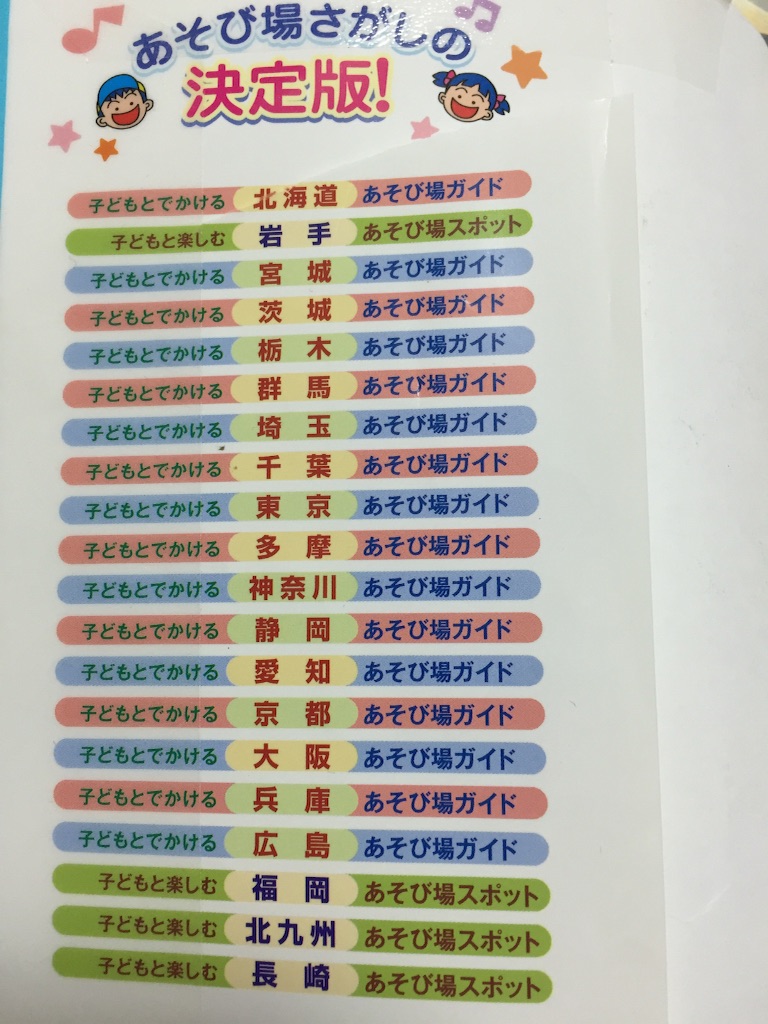 f:id:yu-totto:20151129221407j:image f:id:yu-totto:20151129221407j:image