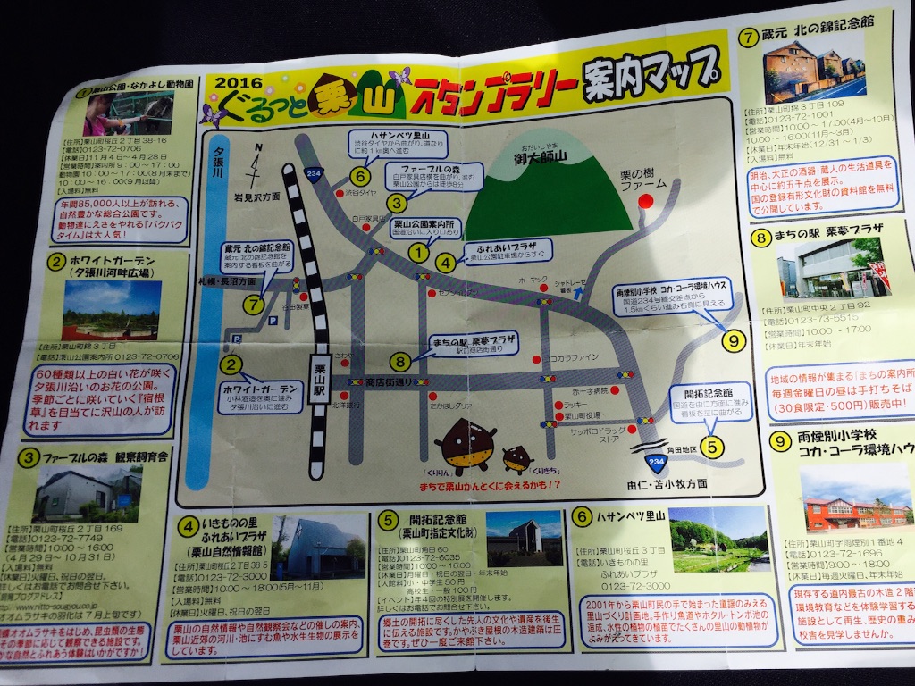 f:id:yu-totto:20160605215233j:image f:id:yu-totto:20160605215233j:image