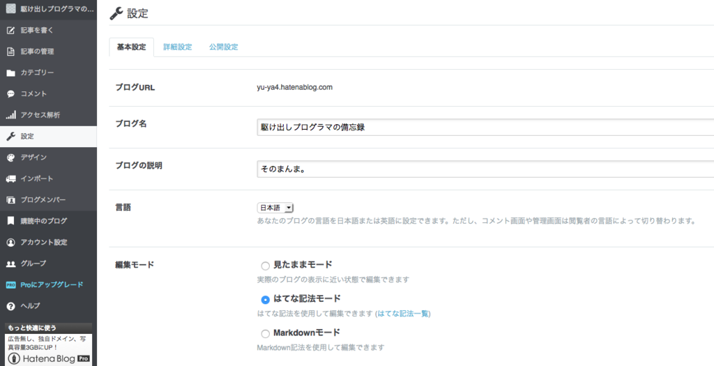 f:id:yu-ya4:20150702160715p:plain f:id:yu-ya4:20150702160715p:plain