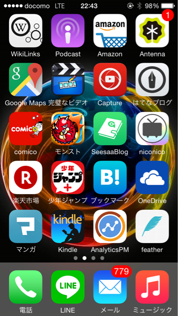 f:id:yu035_life:20141114225226j:plain f:id:yu035_life:20141114225226j:plain