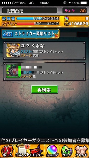 f:id:yu035_life:20141120024039j:plain f:id:yu035_life:20141120024039j:plain