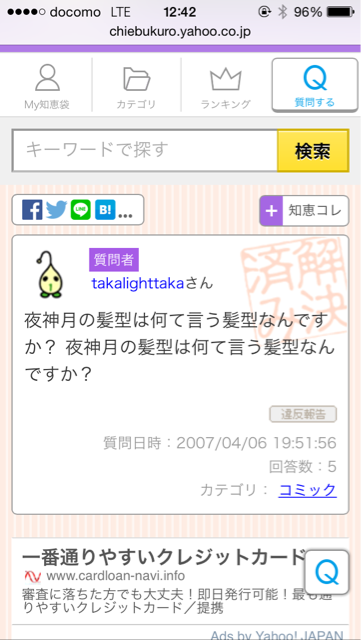 f:id:yu035_life:20141122175436j:plain f:id:yu035_life:20141122175436j:plain