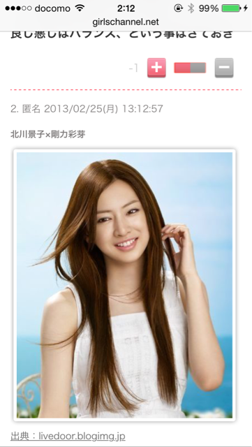 f:id:yu035_life:20141124022114j:plain f:id:yu035_life:20141124022114j:plain