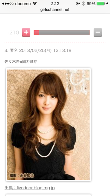 f:id:yu035_life:20141124022806j:plain f:id:yu035_life:20141124022806j:plain