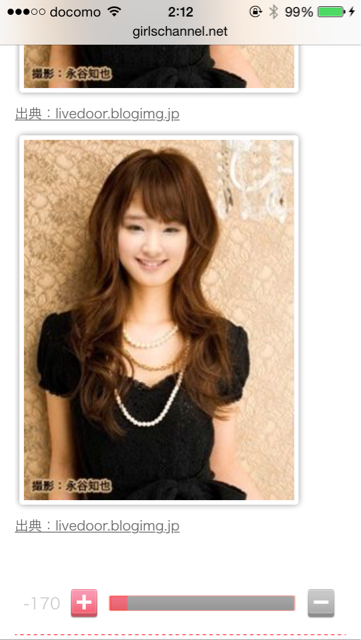 f:id:yu035_life:20141124022935j:plain f:id:yu035_life:20141124022935j:plain