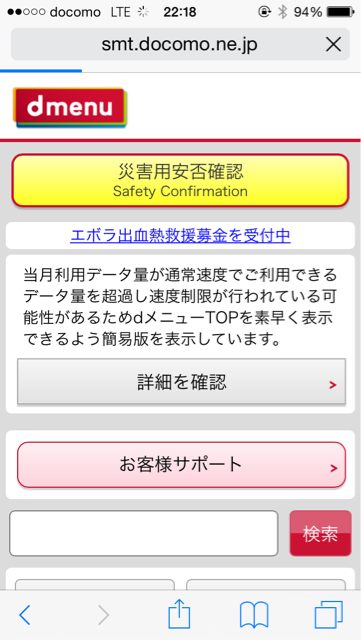 f:id:yu035_life:20141126083814j:plain f:id:yu035_life:20141126083814j:plain
