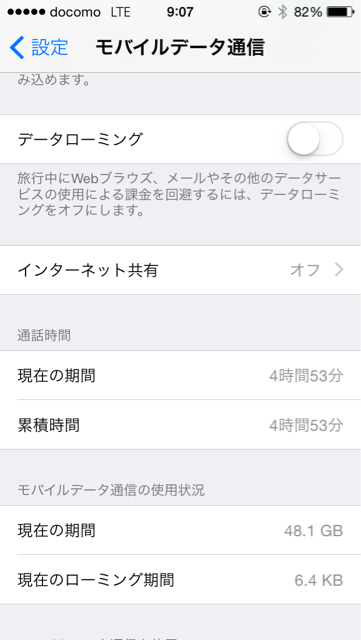 f:id:yu035_life:20141126090834j:plain f:id:yu035_life:20141126090834j:plain