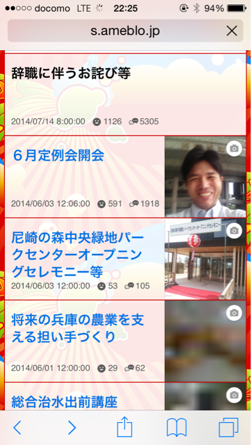 f:id:yu035_life:20141126092714j:plain f:id:yu035_life:20141126092714j:plain