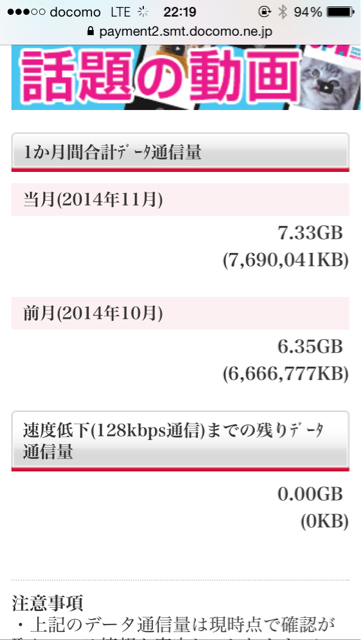 f:id:yu035_life:20141126093115j:plain f:id:yu035_life:20141126093115j:plain