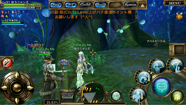 f:id:yu035_life:20141201230933j:plain f:id:yu035_life:20141201230933j:plain