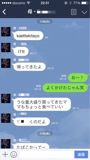 f:id:yu035_life:20141202234302j:plain f:id:yu035_life:20141202234302j:plain