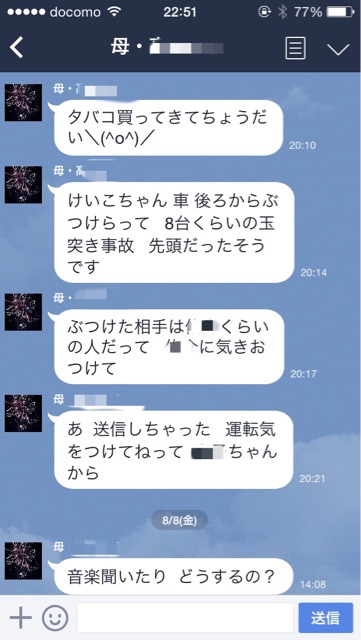 f:id:yu035_life:20141202234652j:plain f:id:yu035_life:20141202234652j:plain