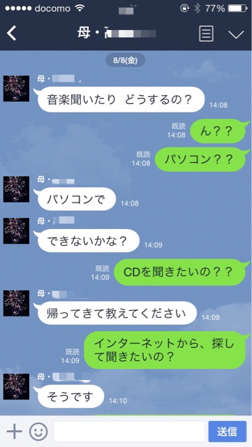 f:id:yu035_life:20141202235113j:plain f:id:yu035_life:20141202235113j:plain