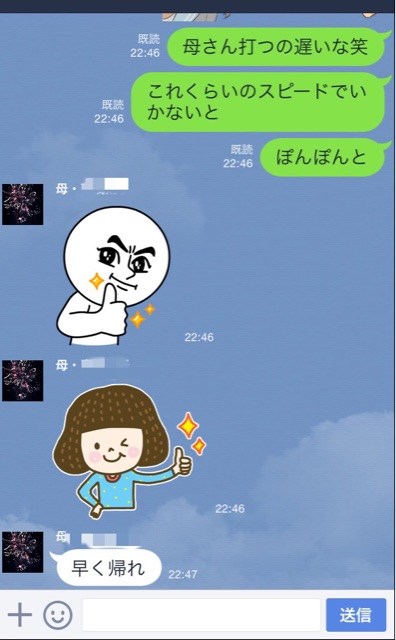 f:id:yu035_life:20141202235704j:plain f:id:yu035_life:20141202235704j:plain