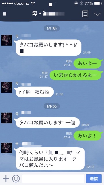 f:id:yu035_life:20141203003457j:plain f:id:yu035_life:20141203003457j:plain