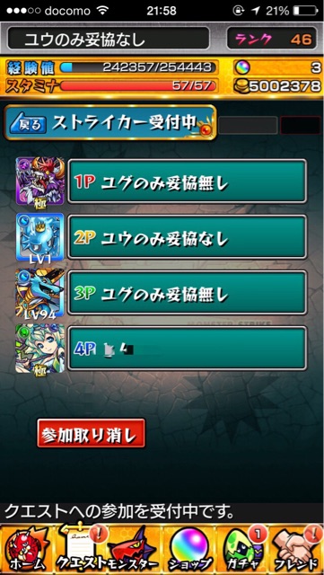 f:id:yu035_life:20141210000006j:plain f:id:yu035_life:20141210000006j:plain