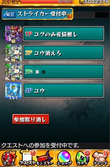f:id:yu035_life:20141210000648j:plain f:id:yu035_life:20141210000648j:plain