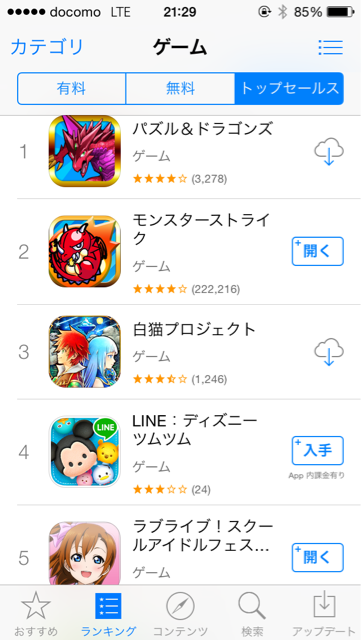 f:id:yu035_life:20141215213153j:plain f:id:yu035_life:20141215213153j:plain