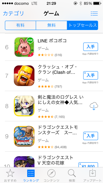 f:id:yu035_life:20141215214022j:plain f:id:yu035_life:20141215214022j:plain
