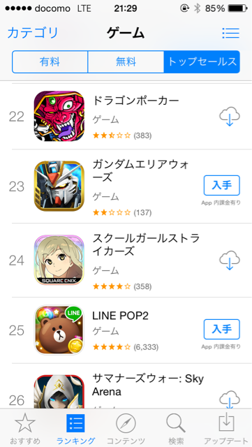 f:id:yu035_life:20141215214437j:plain f:id:yu035_life:20141215214437j:plain