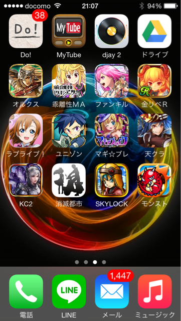 f:id:yu035_life:20141215214846j:plain f:id:yu035_life:20141215214846j:plain