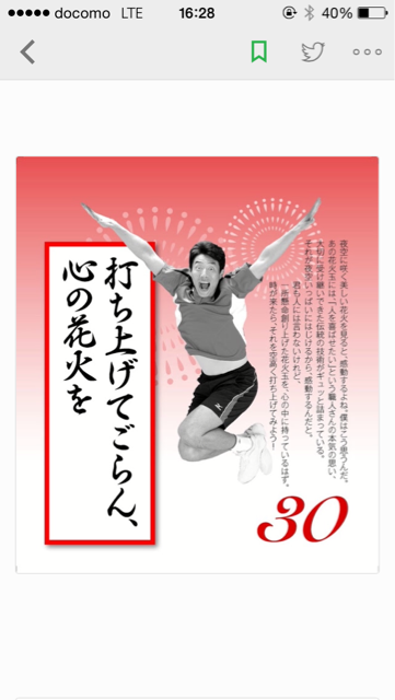 f:id:yu035_life:20150211134349j:plain f:id:yu035_life:20150211134349j:plain