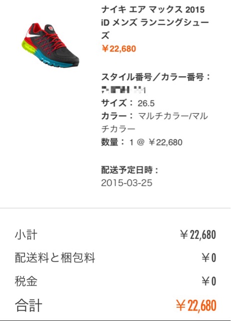 f:id:yu035_life:20150226000640j:plain f:id:yu035_life:20150226000640j:plain