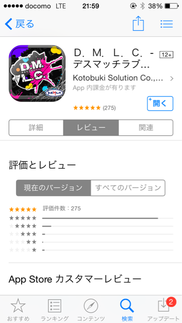 f:id:yu035_life:20150330220034j:plain f:id:yu035_life:20150330220034j:plain