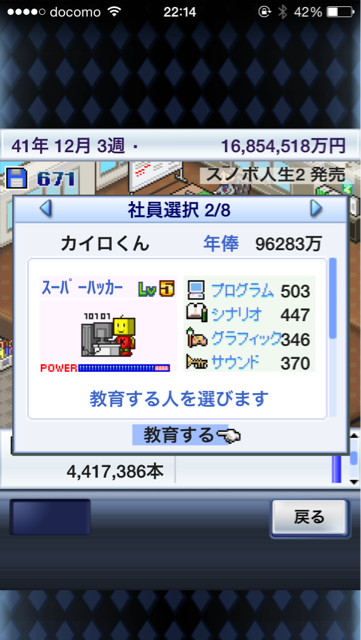 f:id:yu035_life:20150331221454j:plain f:id:yu035_life:20150331221454j:plain