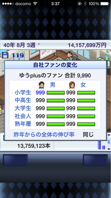 f:id:yu035_life:20150331221547j:plain f:id:yu035_life:20150331221547j:plain