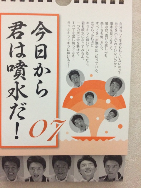 f:id:yu035_life:20150408001557j:plain f:id:yu035_life:20150408001557j:plain