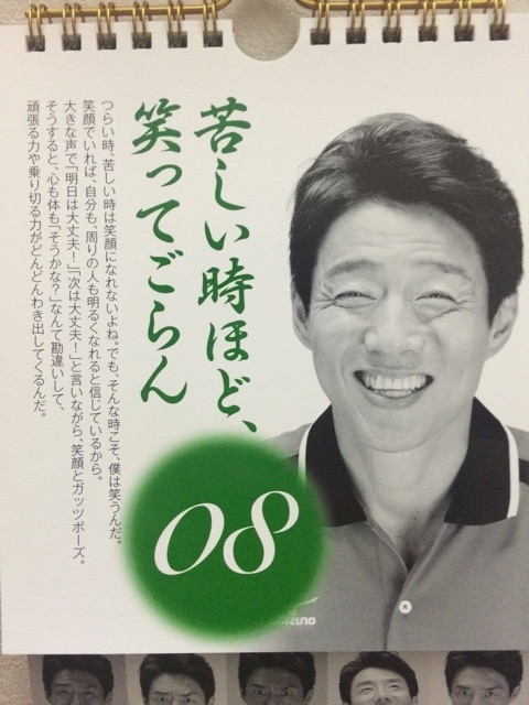f:id:yu035_life:20150408002020j:plain f:id:yu035_life:20150408002020j:plain