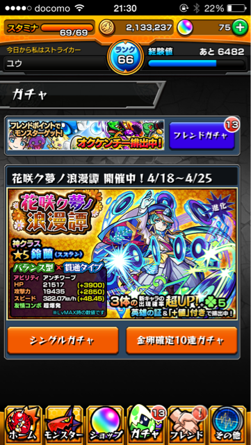 f:id:yu035_life:20150420233437j:plain f:id:yu035_life:20150420233437j:plain
