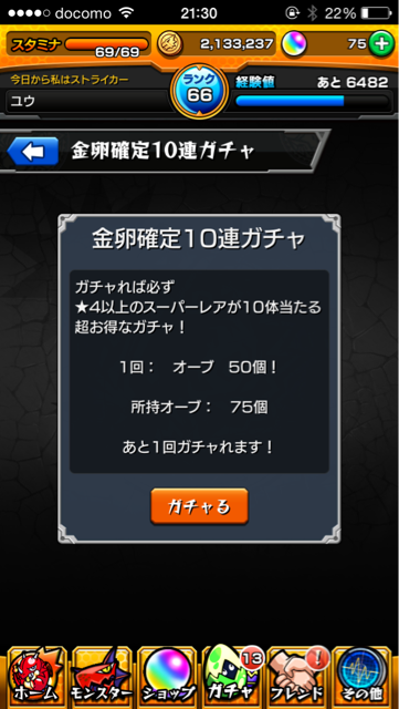 f:id:yu035_life:20150420233525j:plain f:id:yu035_life:20150420233525j:plain