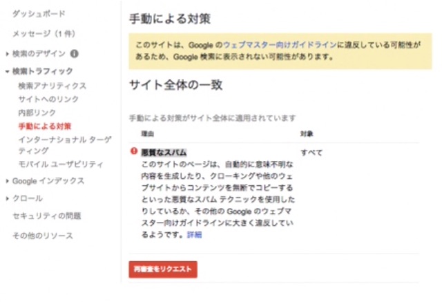 f:id:yu035_life:20150630134206j:image f:id:yu035_life:20150630134206j:image