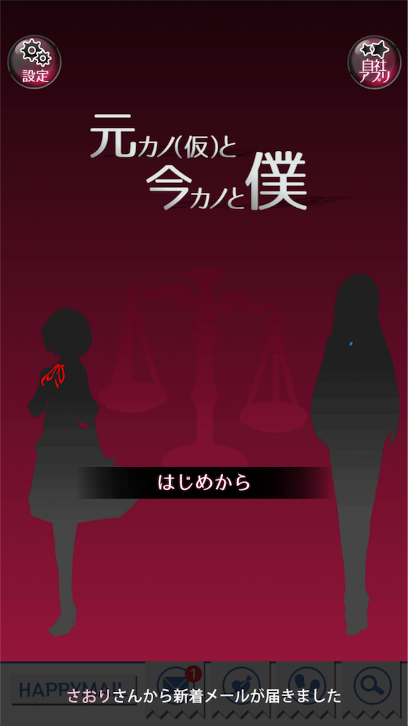 f:id:yu035_life:20151124201853p:image f:id:yu035_life:20151124201853p:image