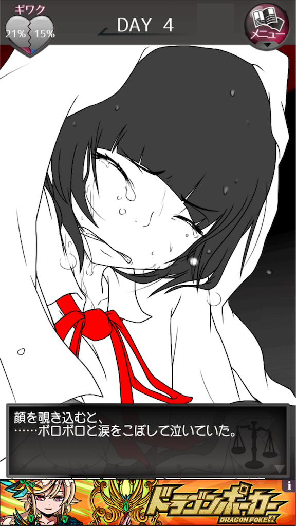 f:id:yu035_life:20151124204505p:image f:id:yu035_life:20151124204505p:image