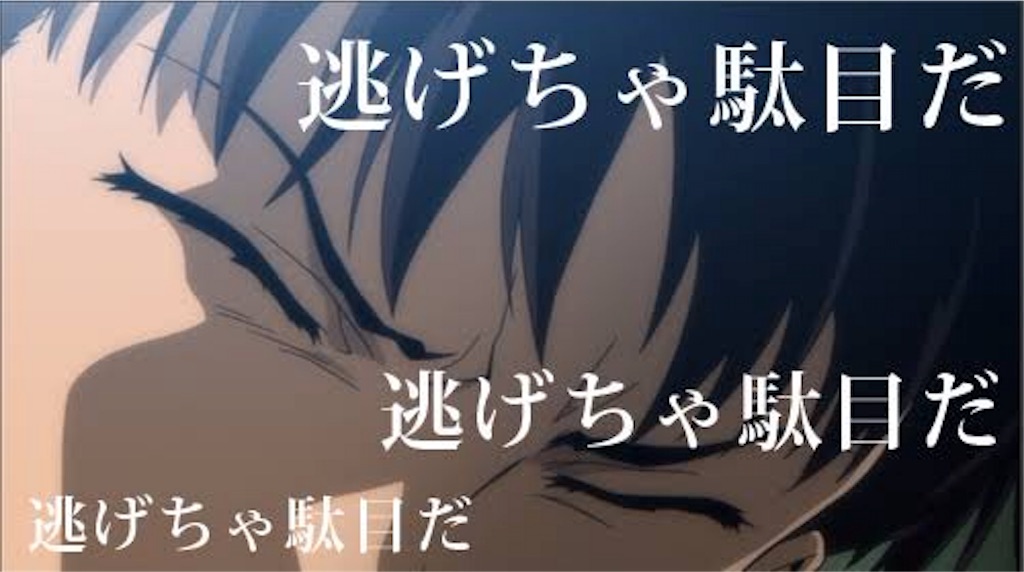f:id:yu035_life:20160110211616j:image f:id:yu035_life:20160110211616j:image