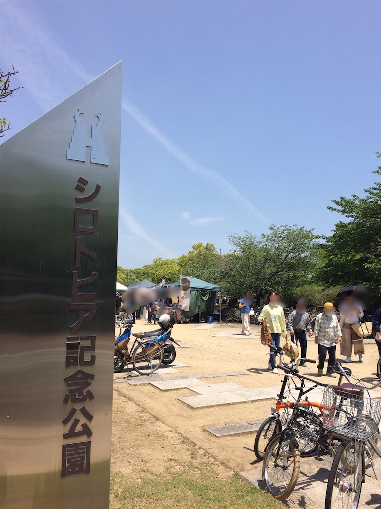 f:id:yu1muni62:20160514164422j:image f:id:yu1muni62:20160514164422j:image