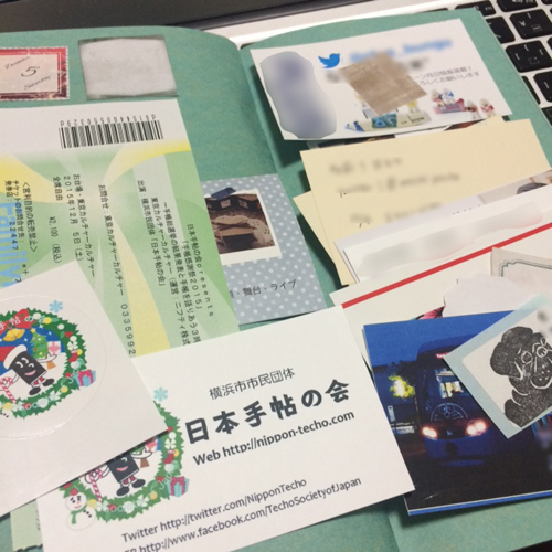 f:id:yu_snowdrop:20151211231953j:plain f:id:yu_snowdrop:20151211231953j:plain