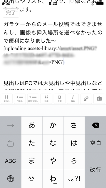 f:id:yua0209:20141112194533j:plain f:id:yua0209:20141112194533j:plain